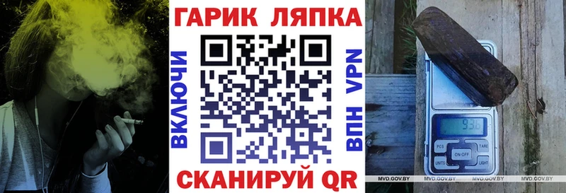 Цена Разумное Псилоцибиновые грибы  Мефедрон  ГАШ  МАРИХУАНА 