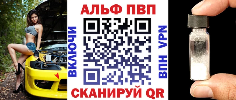 А ПВП VHQ  Разумное 