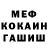 Метадон мёд Petya Albrecht