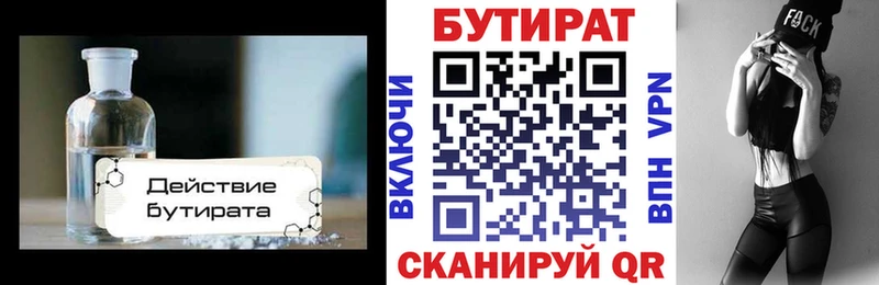 нарко площадка официальный сайт МЕГА рабочий сайт Разумное купить сайты БУТИРАТ BDO