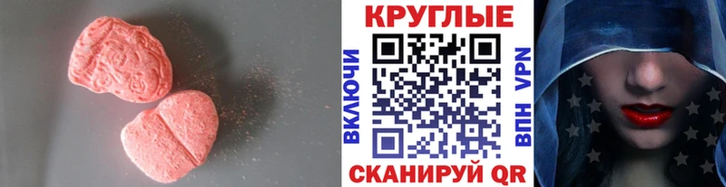дарнет шоп  ОМГ ОМГ онион  ЭКСТАЗИ 300 mg  Разумное 
