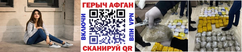 Героин герыч  OMG рабочий сайт  Разумное 