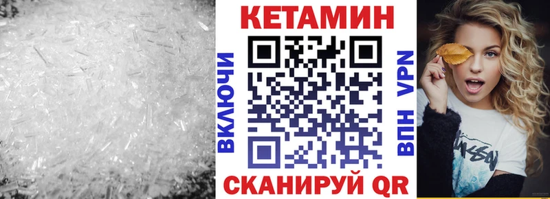 нарко площадка как зайти  магазин продажи наркотиков  Разумное  КЕТАМИН VHQ 