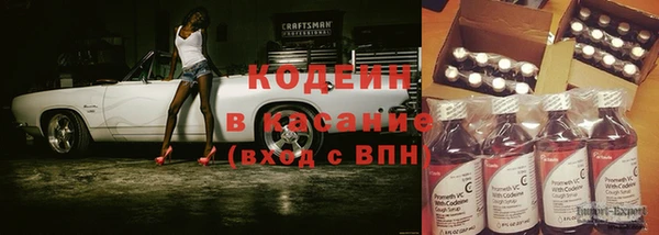 альфа пвп Михайлов
