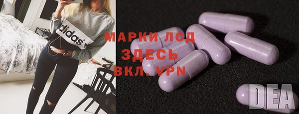 герыч Абаза