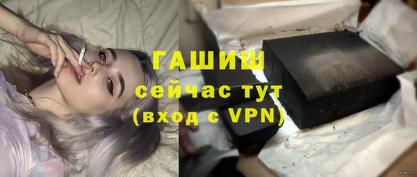 первитин Абдулино