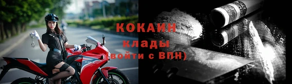 альфа пвп Михайлов