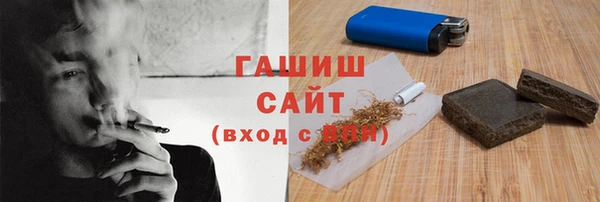 альфа пвп Михайлов
