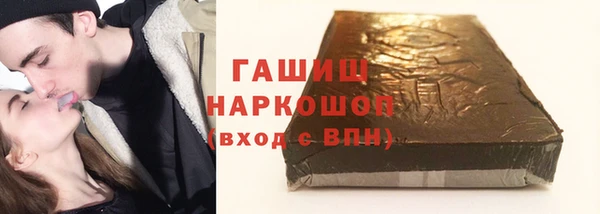 apvp Михайловка