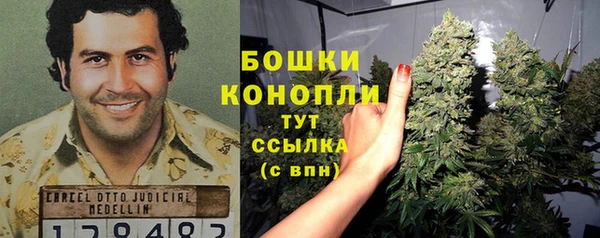 альфа пвп Михайлов
