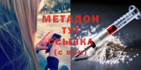 первитин Абдулино