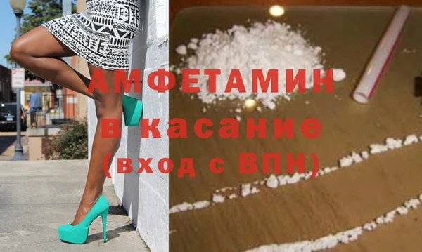 альфа пвп Михайлов