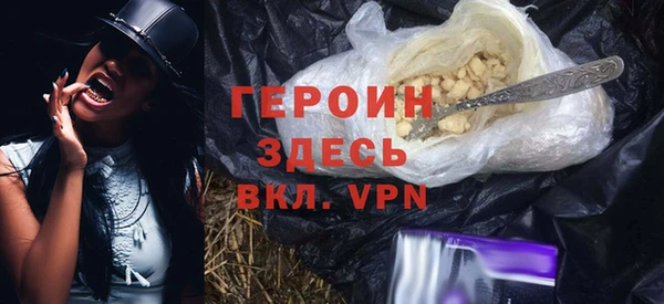 герыч Абаза