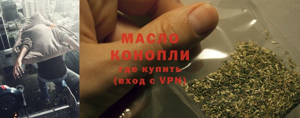 альфа пвп Михайлов