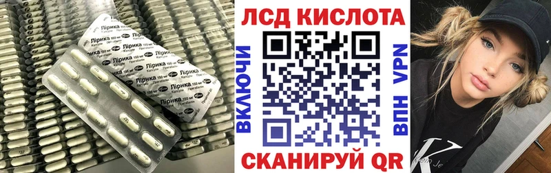 цена наркотик  Разумное  ЛСД экстази кислота 