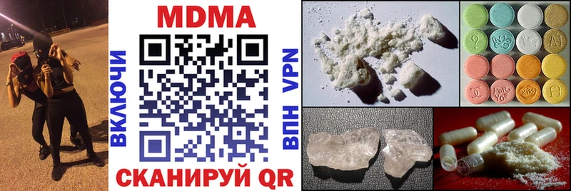 даркнет сайт  Разумное  МДМА VHQ 