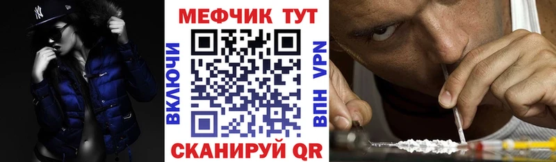 где можно купить Разумное Меф VHQ