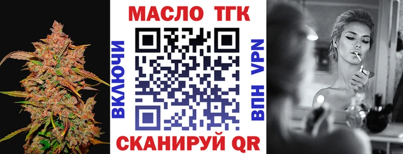 цены   Разумное  Дистиллят ТГК вейп 