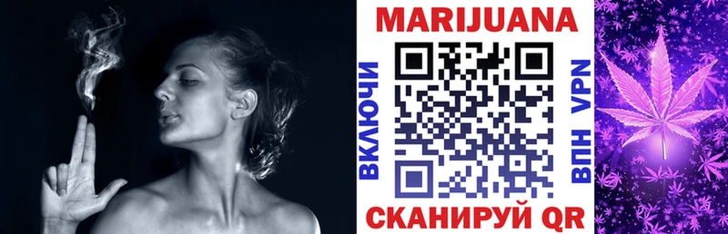 Бошки марихуана конопля Разумное